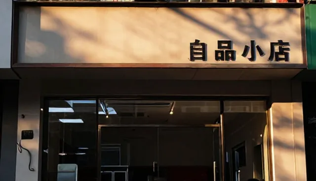 会议接待中旅游定制服务的选型关注点